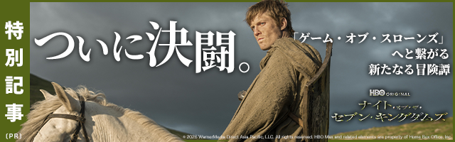 ラース・フォン・トリアー「キングダム」3部作コンプリートBOX、2024年