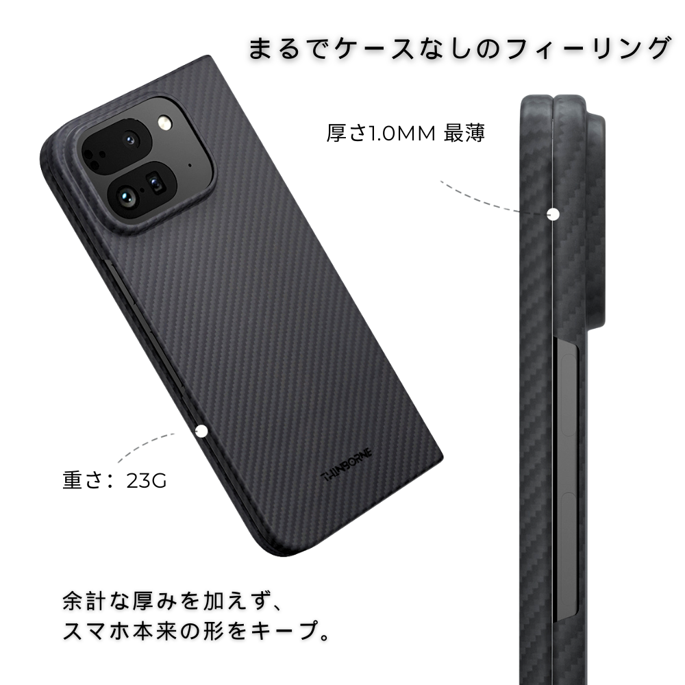 Google Pixel 10 Pro Fold ケース｜超薄型・軽量アラミド繊維＆MagSafe