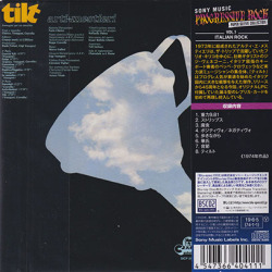 ARTI E MESTIERI/Tilt(ティルト/Blu-spec CD2) (1974/1st) (アルティ