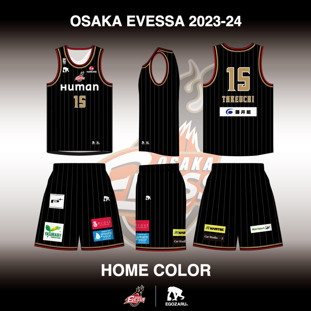 EGOZARU」が製作する「大阪エヴェッサ」2023-24シーズン新ユニフォーム