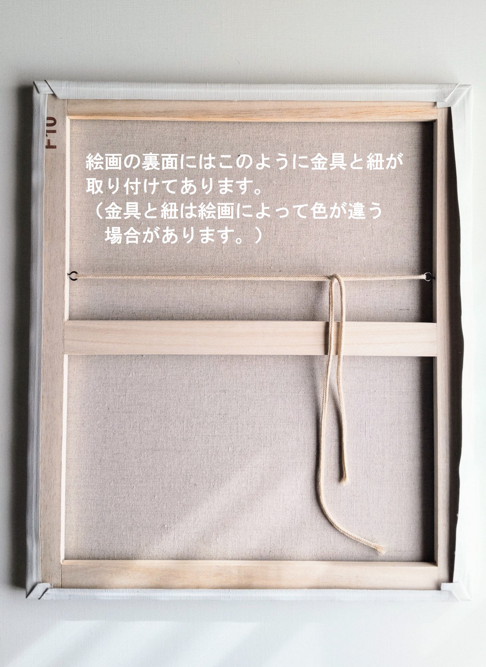 41×61㎝「浴室に立つ裸の男」M12・原画・油彩 | かいがのみせ