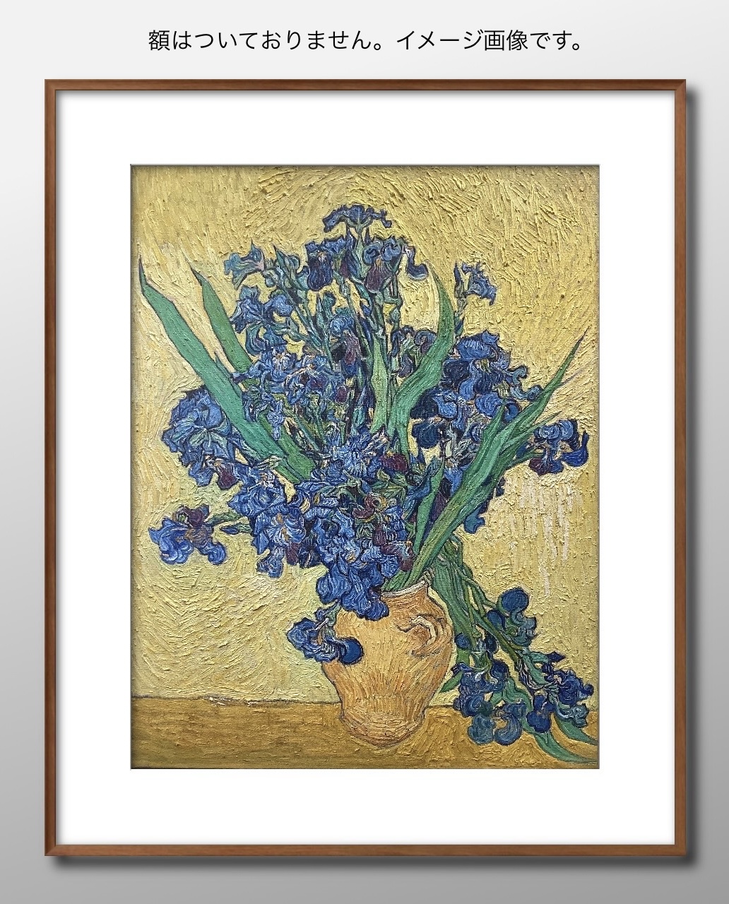 ゴッホ アイリス 模写 複製画 | 山本理宴子 Rieko Yamamoto