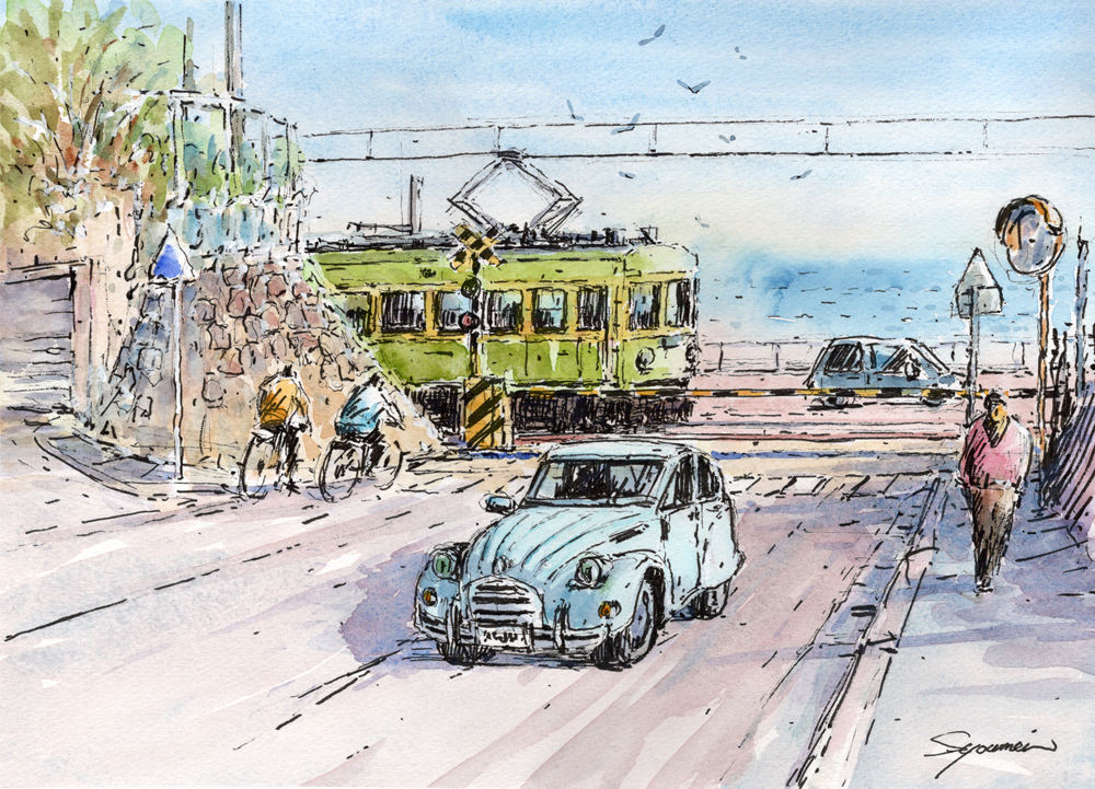 水彩画原画 ドライブ日和・江ノ電鎌倉高校前踏切 ＃707 | syoumei