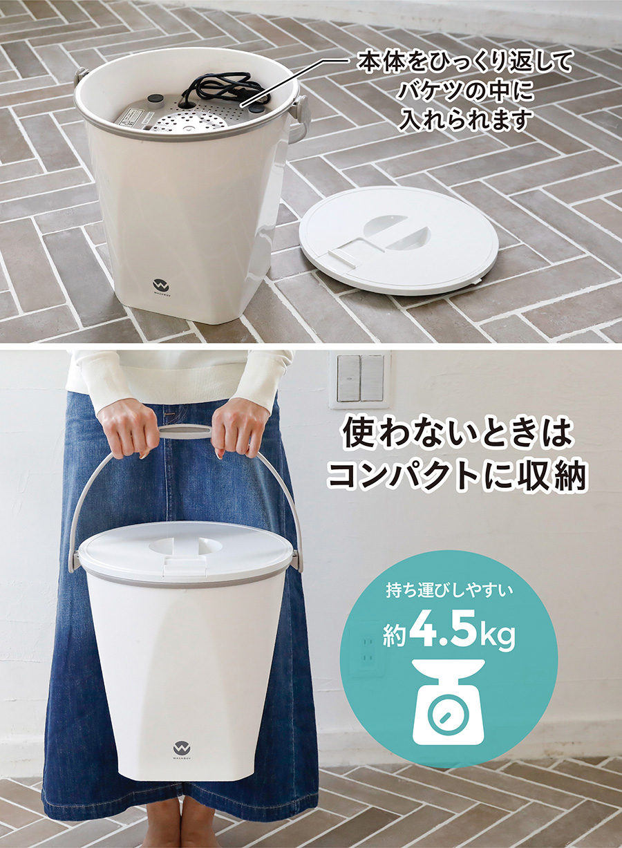 CB JAPAN TOM-12f ウォッシュボーイ [バケツ型洗濯機 (600g)] | 激安の