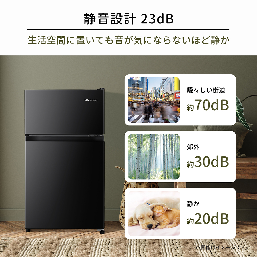 Hisense HR-K91HB ブラック [冷蔵庫 (87L・右開き)] | 激安の新品・型
