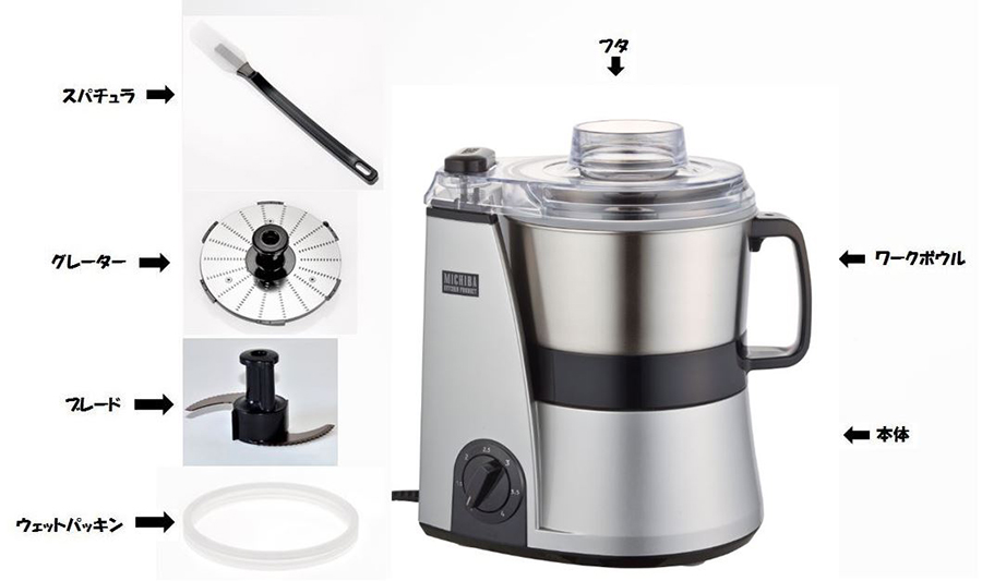 山本電気 MB-MM56W(ホワイト) 道場六三郎監修 [マルチフード