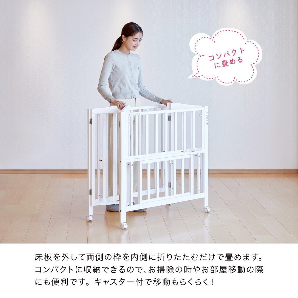 KATOJI ミニベビーベッド 折りたたみ F ホワイト 02328 | 激安の新品