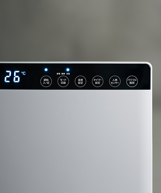 HEAT WIDE SLIM（人感/室温センサー付 大風量パネルセラミックヒーター