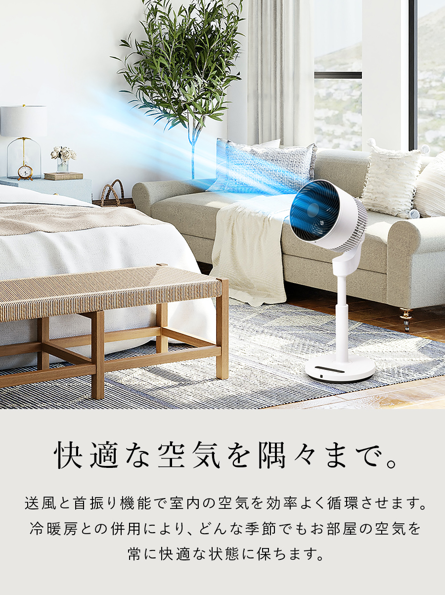 HC-T2016 3Dデュアルサーキュレーター ヒート&クール | THREEUP公式