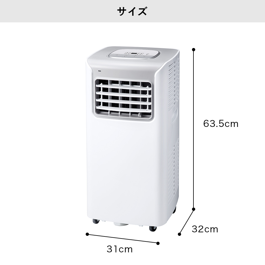 SC-T2417 スポットエアクーラー | THREEUP公式オンラインショップ