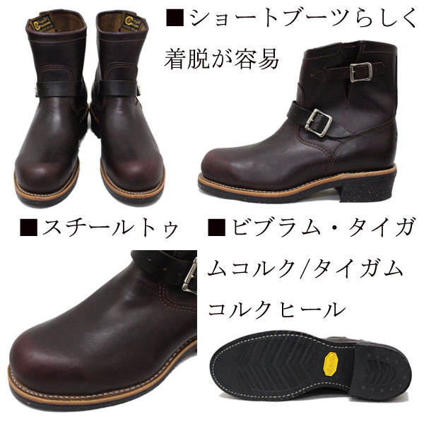 正規取扱店 CHIPPEWA(チペワ) 1901M11 7inch ORIGINAL STEEL TOE