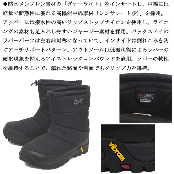正規取扱店 DANNER (ダナー) D120100 FREDDO B200 PF フレッド