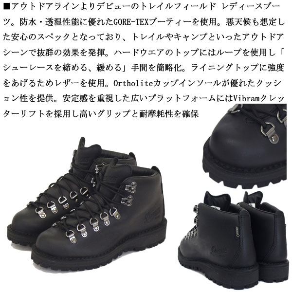 正規取扱店 DANNER (ダナー) D121006 WS TRAIL FIELD トレイル