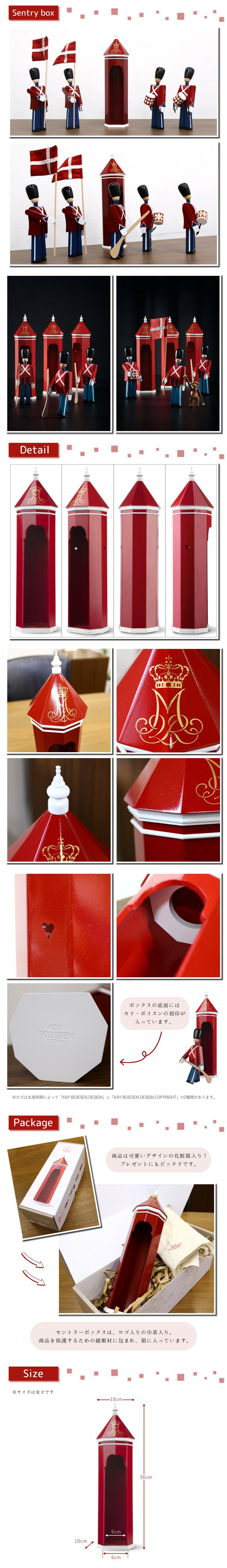 楽天市場】カイ・ボイスン デンマーク [ セントリーボックス ] 木製