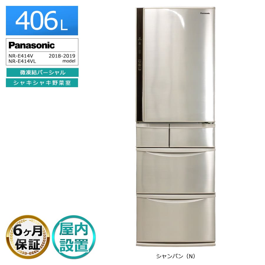 楽天市場】パナソニック 冷蔵庫 製氷 nr 412（冷蔵庫・冷凍庫