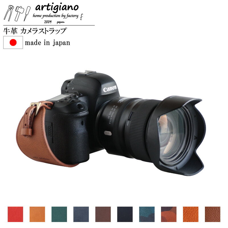 楽天市場】sony α ストラップの通販