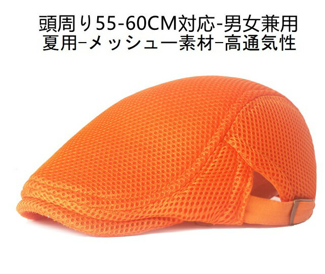 楽天市場】帽子 迷彩 オレンジの通販