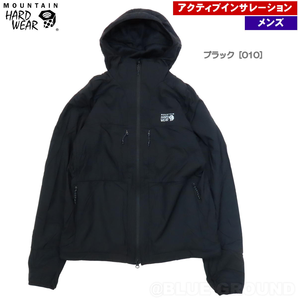 楽天市場】マウンテンハードウェア ダウンの通販