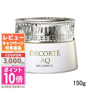 楽天市場】コスメデコルテ AQ ミリオリティ リペア クレンジング