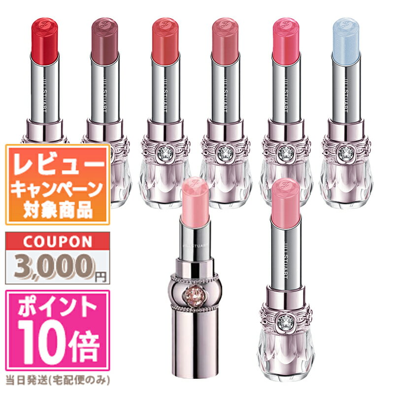 楽天市場】ジルスチュアート グロス（リップグロス｜ベースメイク