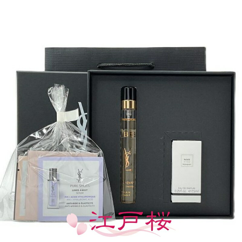 楽天市場】イヴサンローラン セットの通販