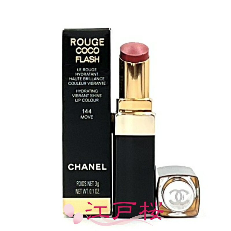 楽天市場】ルージュ ココ マドモアゼル 434の通販