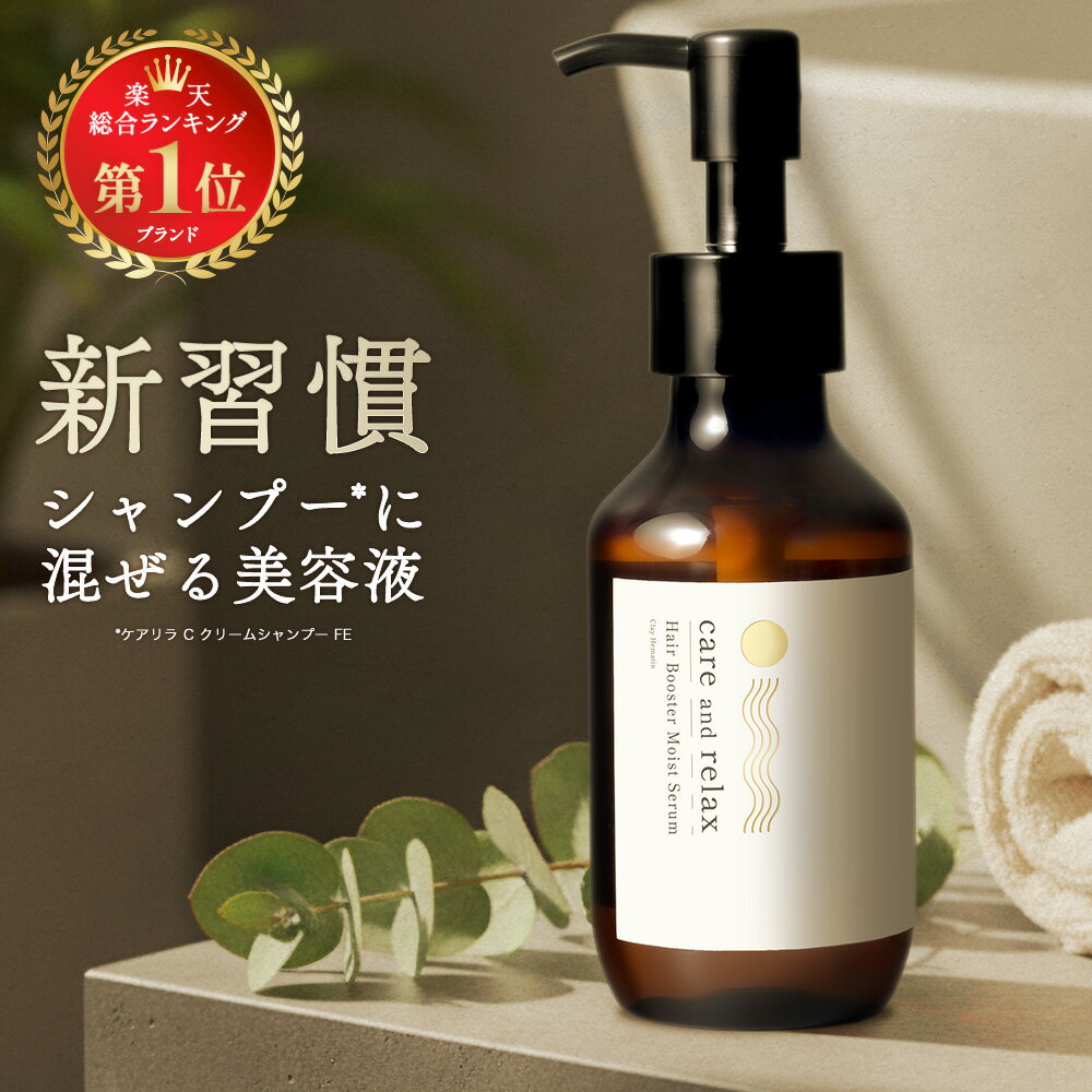 楽天市場】ヘアブーストの通販