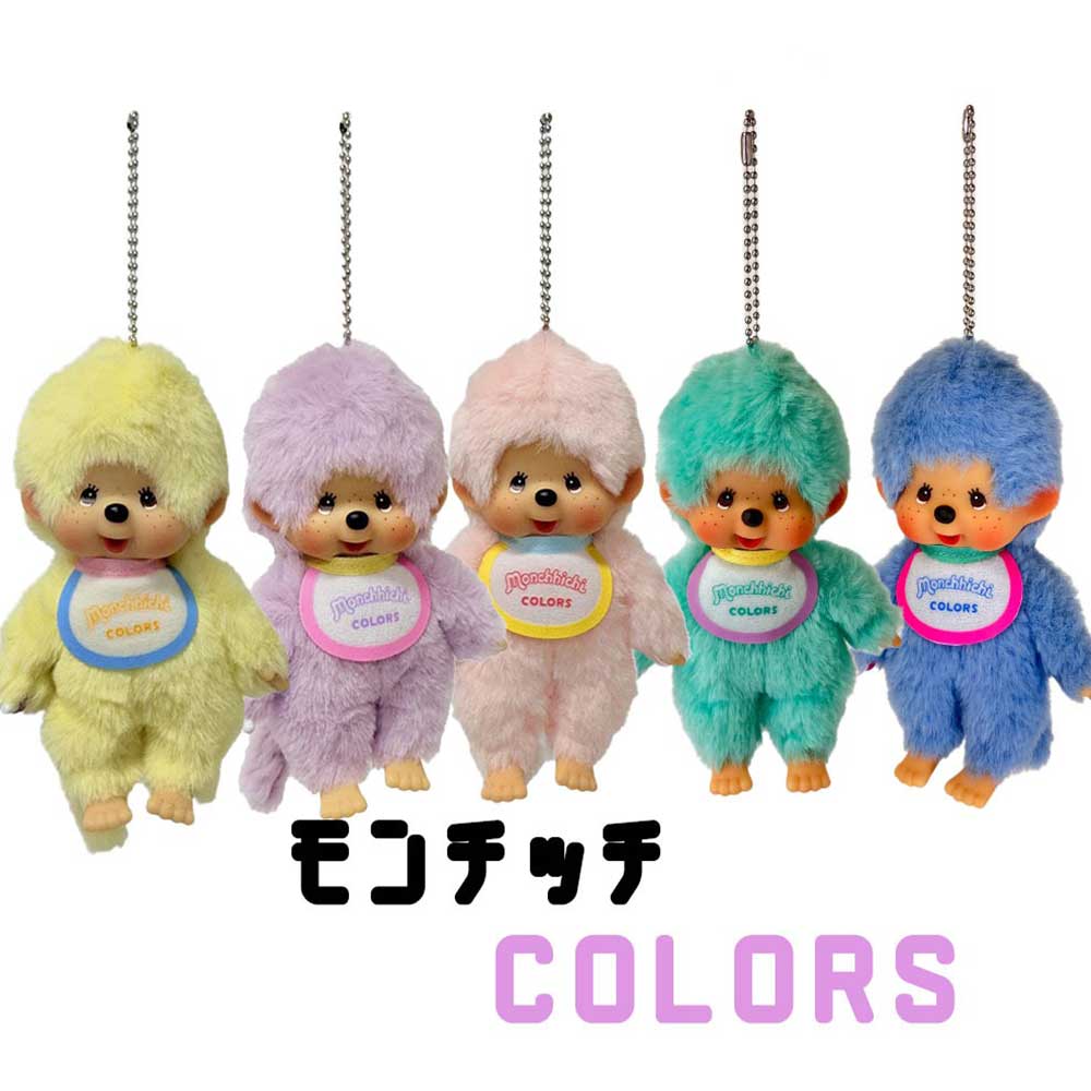 楽天市場】限定 モンチッチの通販