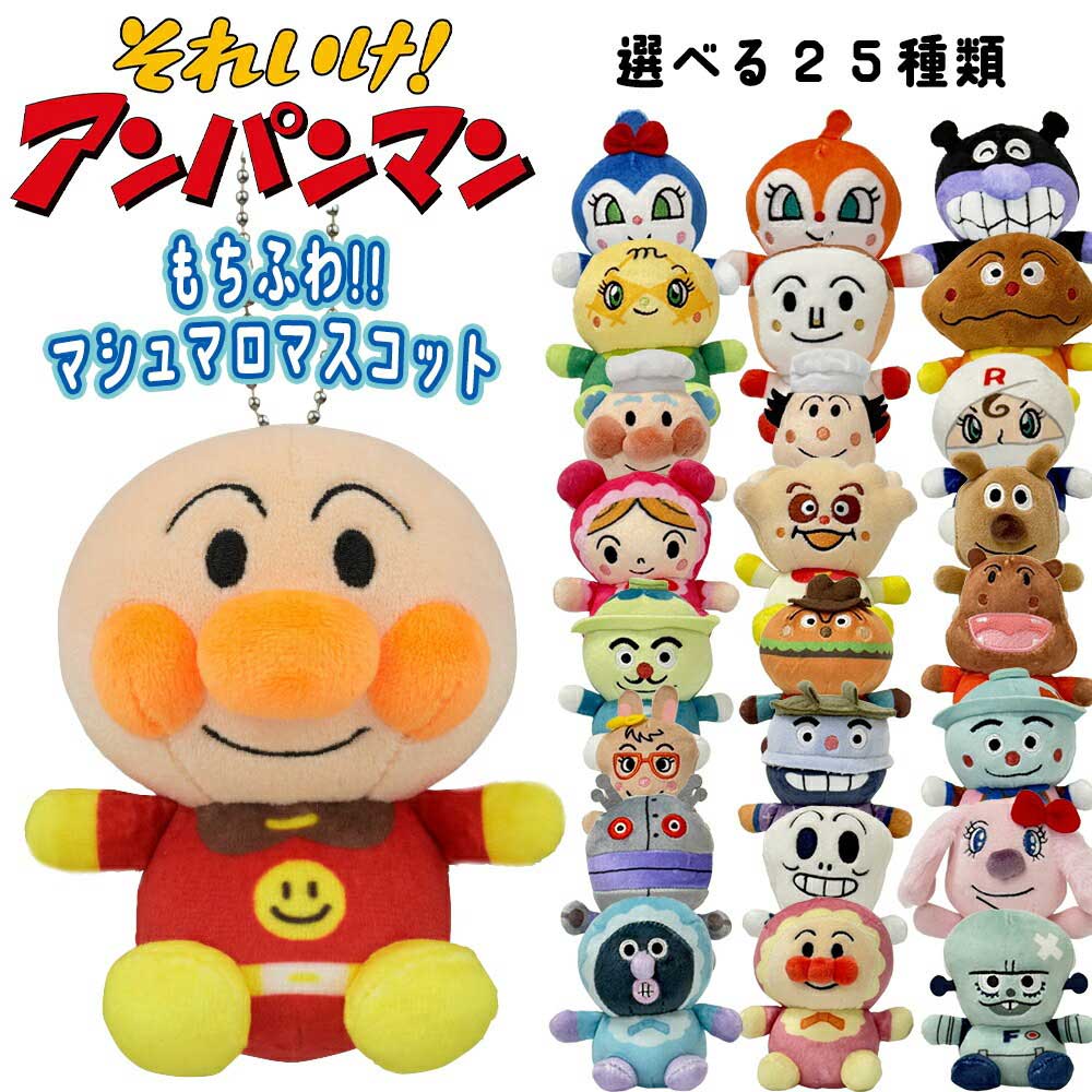 楽天市場】アンパンマン レアチーズの通販