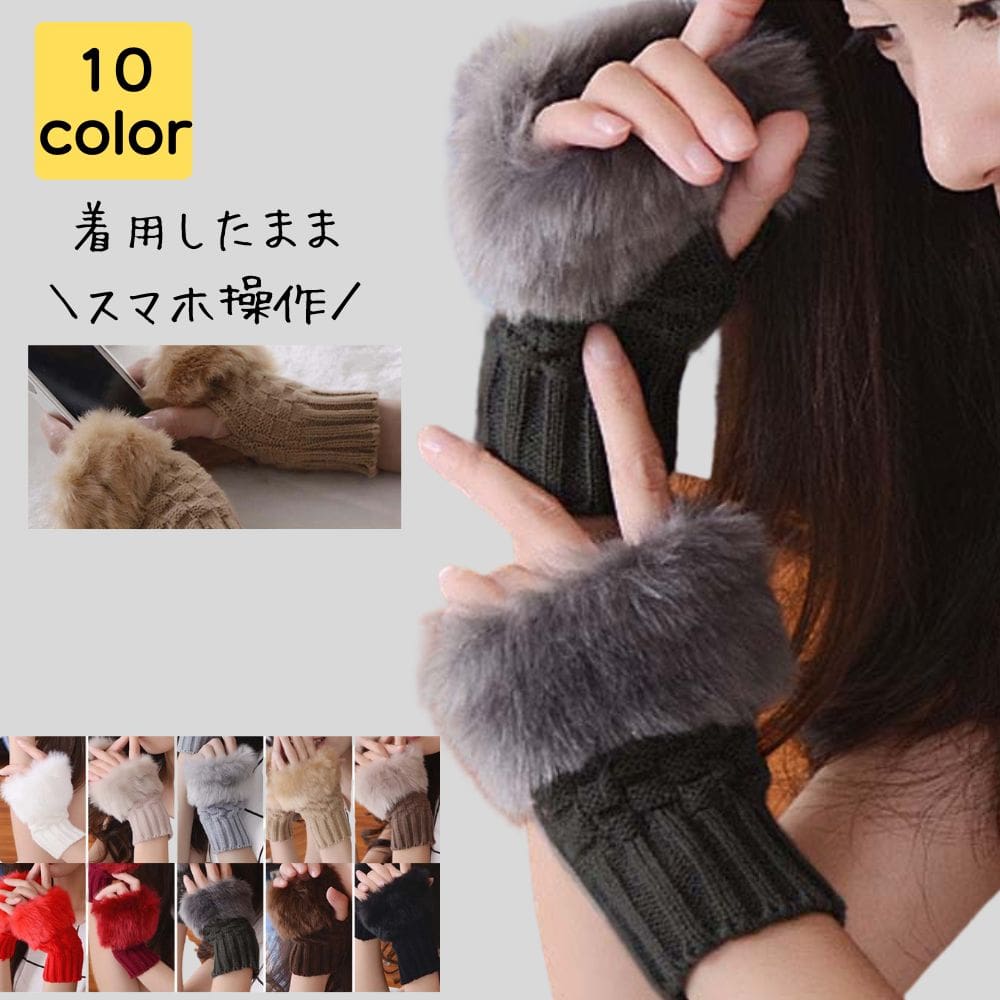 楽天市場】アームカバー（素材（生地・毛糸）ファー）（バッグ・小物