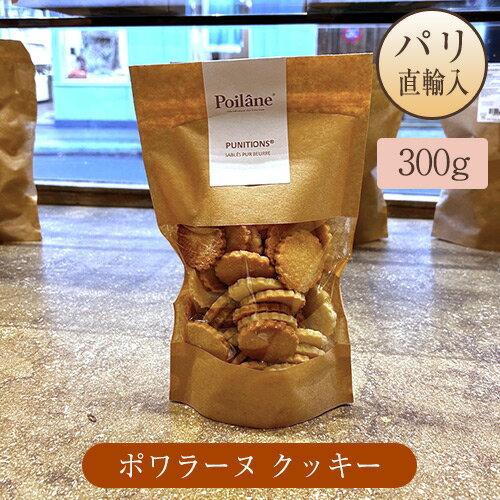 楽天市場】ポワラーヌ バッグの通販