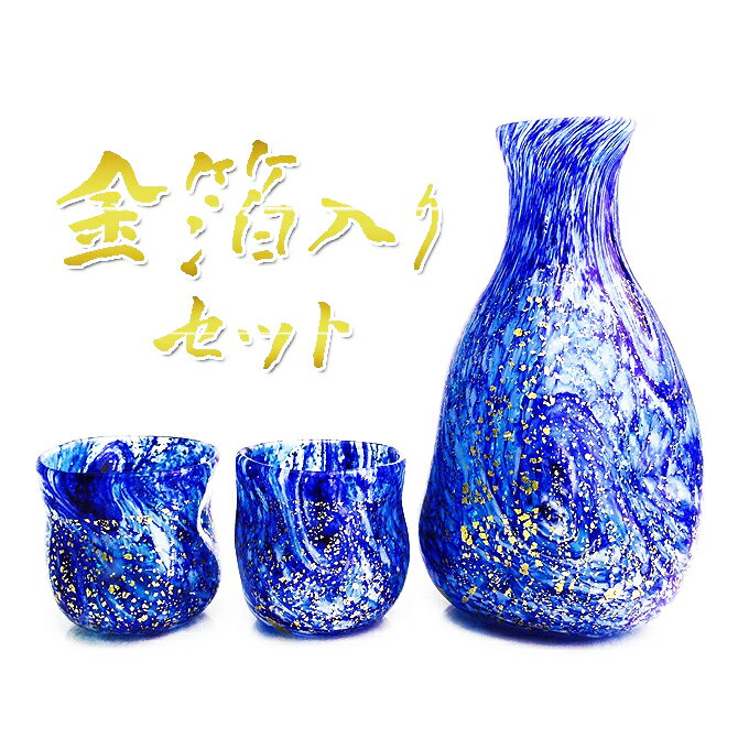 楽天市場】琉球 徳利の通販