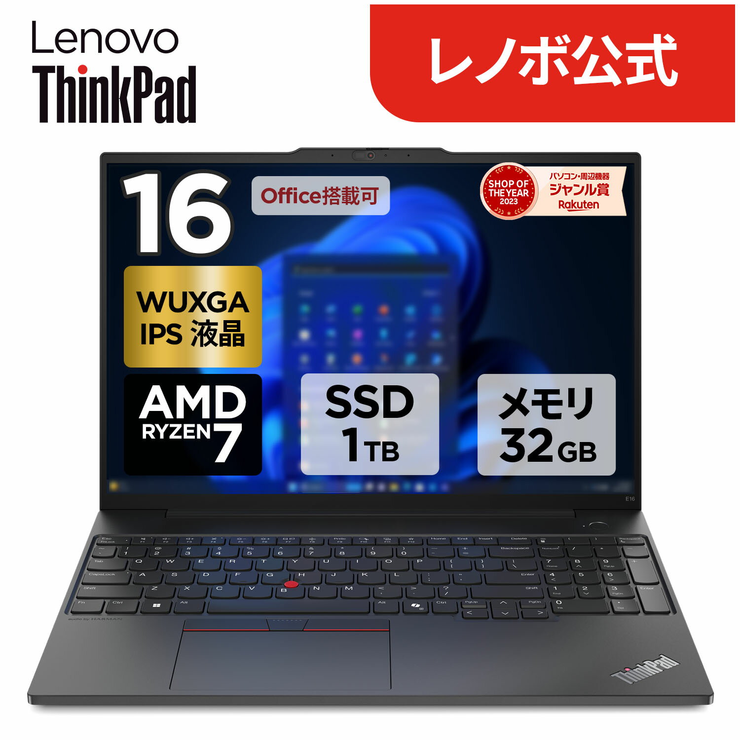 楽天市場】ノートPC（メモリ容量32GB,512GB ～）（パソコン｜パソコン