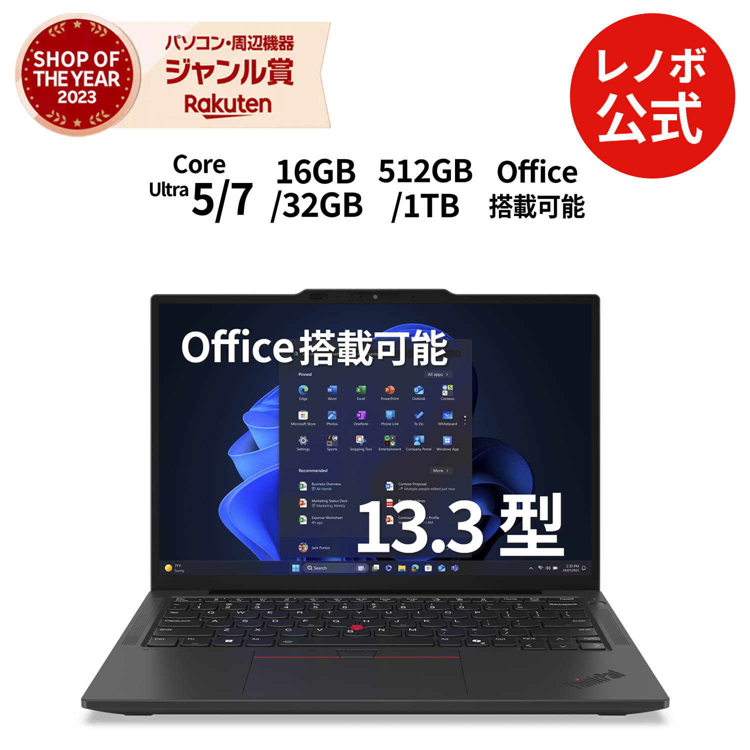 メモリ32GB/SSD 合計1TB】ThinkPad E495 Lenovo ThinkPad E495 | 14 型
