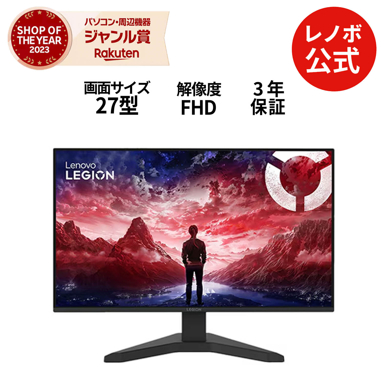 楽天市場】27（メーカーLenovo）（ディスプレイ｜パソコン・周辺機器