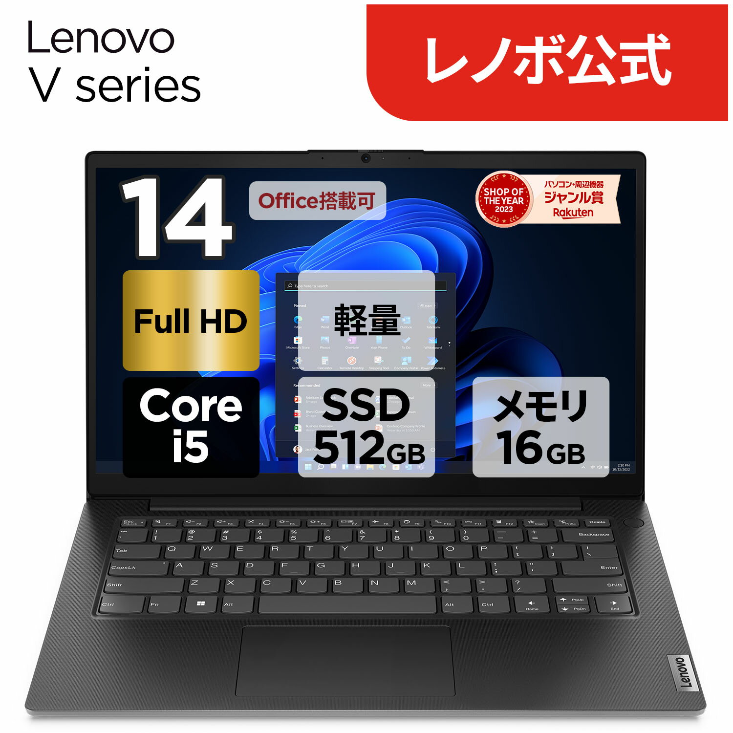 楽天市場】lenovo core i5の通販