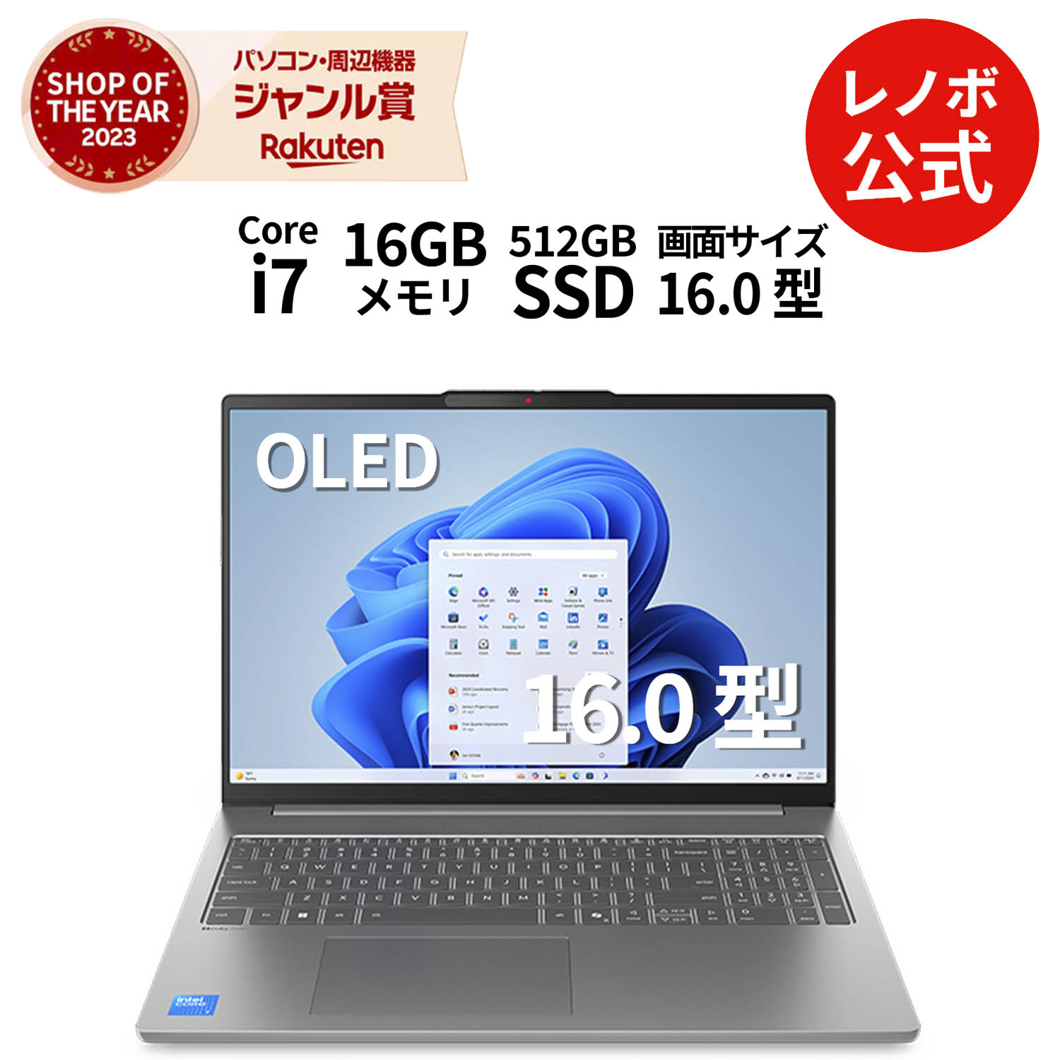 楽天市場】Core i7（シリーズIdeaPad（Lenovo））（ノートPC｜パソコン