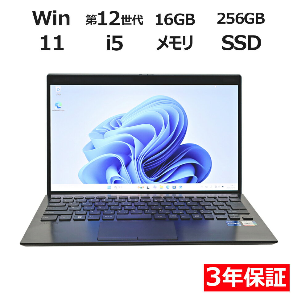 楽天市場】vaio pro pgの通販