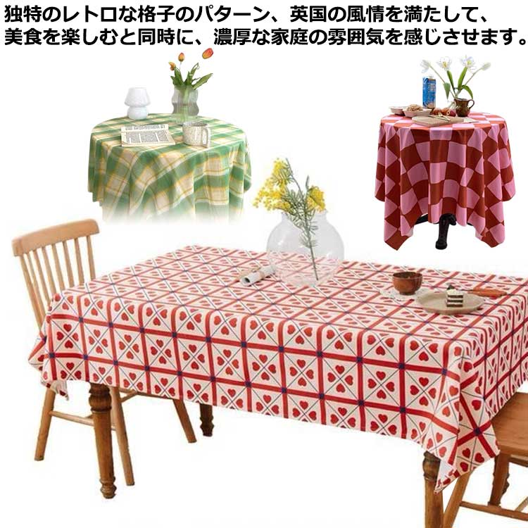 楽天市場】レトロ テーブルクロスの通販