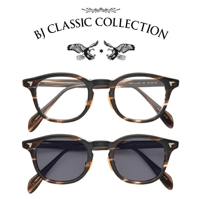 眼鏡市場の調光レンズがすごい！JINSの調光レンズと徹底比較