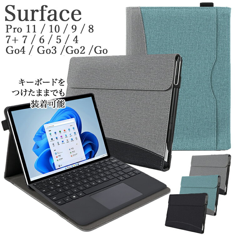 楽天市場】surface pro 7 タイプカバーの通販