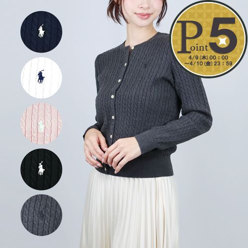楽天市場】ラルフローレン カーディガン アウトレット（カーディガン