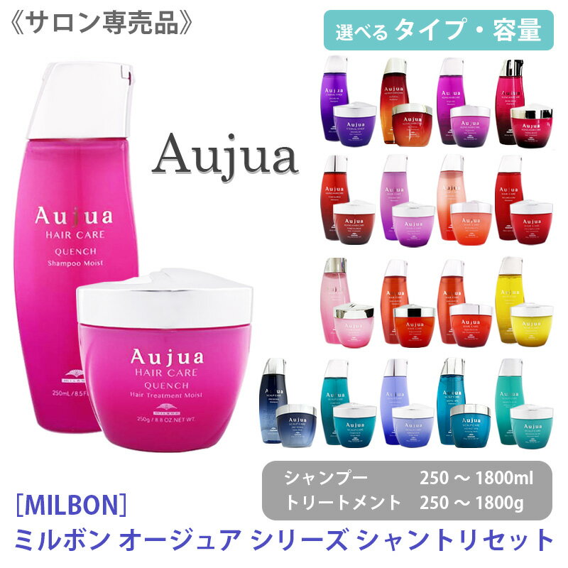 楽天市場】オージュアシャンプー 1．8の通販