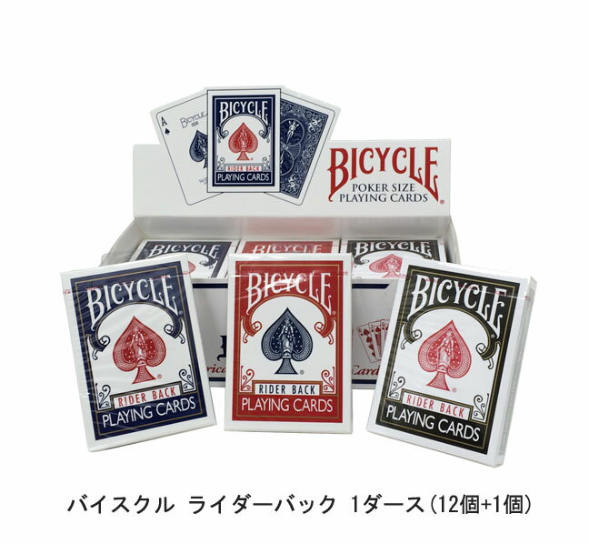 楽天市場】bicycle rider backの通販