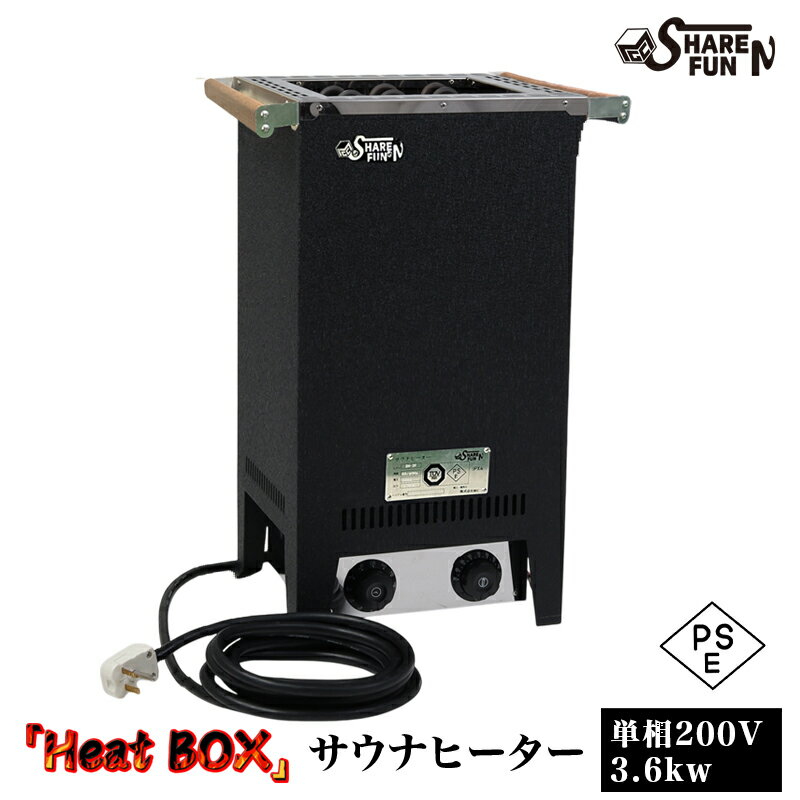 楽天市場】サウナ ヒーターの通販