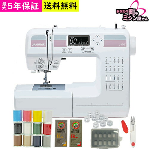 楽天市場】ジャノメ ミシン jn810の通販
