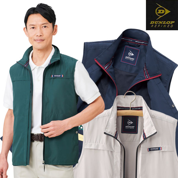 楽天市場】空調服 ファン付き ベスト ダンロップ（メンズファッション