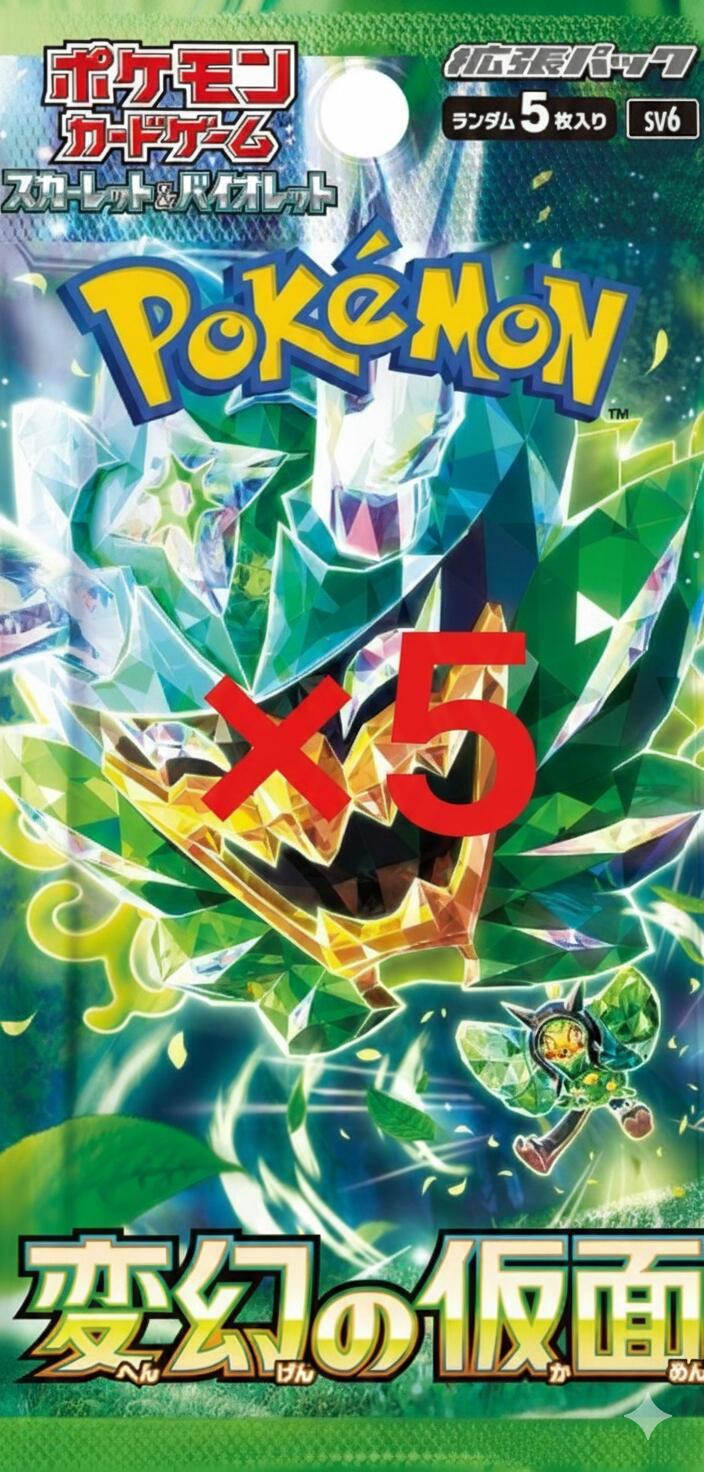 楽天市場】変幻の仮面 カートンの通販