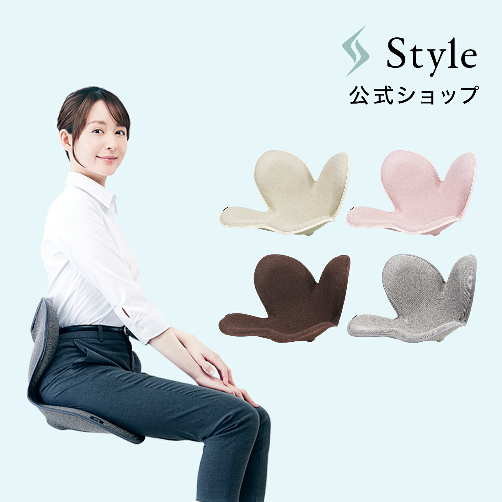 楽天市場】スタイルスタンダードの通販