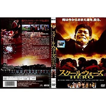 楽天市場】スクールウォーズ DVD BOXの通販